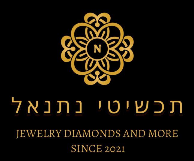תכשיטי נתנאל